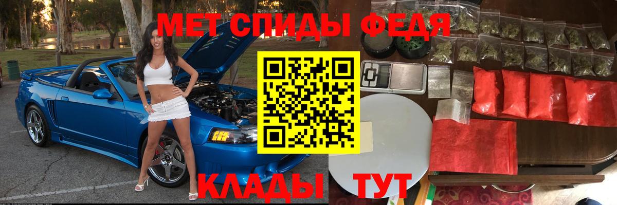 Amphetamine Premium  Амфетамин  Дедовск  Вход с VPN 