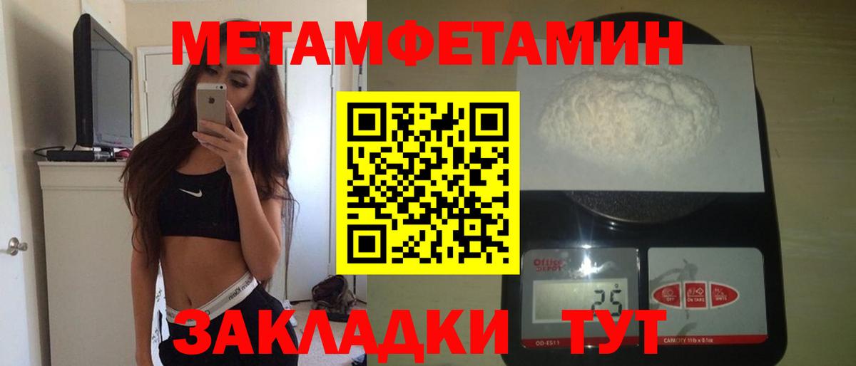 Amphetamine VHQ Дедовск