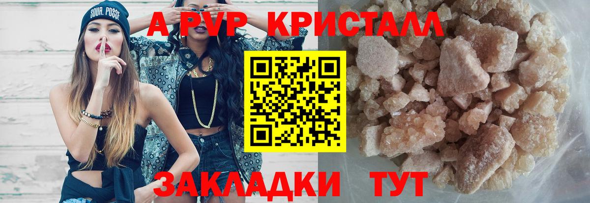 А ПВП СК Дедовск