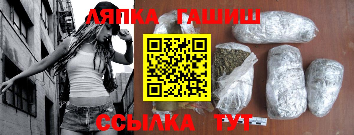 ГАШ Cannabis  Гашиш VHQ  наркотики  Вход с VPN  Дедовск 