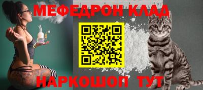 молекула духа Ачхой-Мартан
