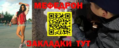 прущий лед Анапа