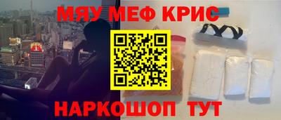 прущий лед Анапа