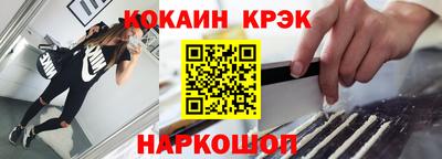 кристаллы Ярцево