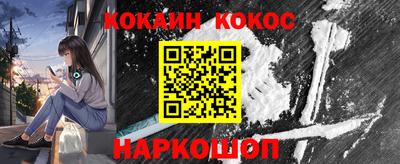 кристаллы Ярцево