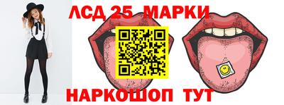 прущий лед Анапа