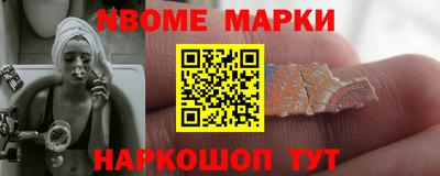 меф VHQ Ангарск