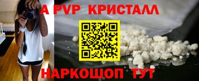 сатива Анжеро-Судженск