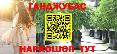 меф VHQ Ангарск