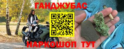 бутират Аша