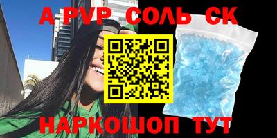 меф VHQ Ангарск