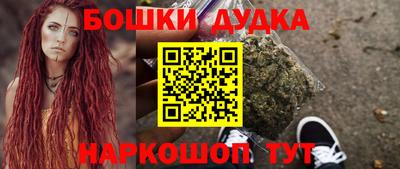 бутират Аша
