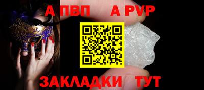 амф Баксан