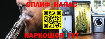 прущий лед Анапа