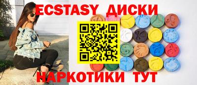 сатива Анжеро-Судженск