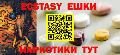 прущий лед Анапа
