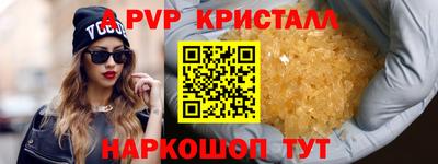бутират Аша