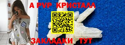 бутират Аша