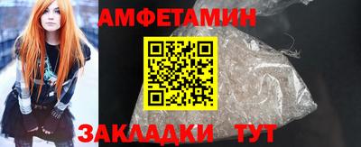 сатива Анжеро-Судженск