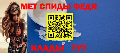 меф VHQ Ангарск