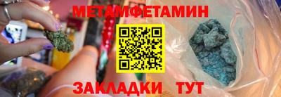 кристаллы Ярцево
