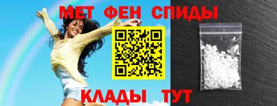 прущий лед Анапа