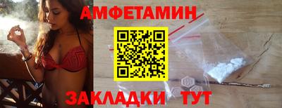 сатива Анжеро-Судженск