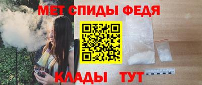 меф VHQ Ангарск