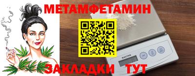 сатива Анжеро-Судженск