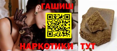 молекула духа Ачхой-Мартан