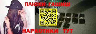 прущие грибы Ярославль