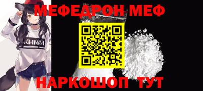 сатива Анжеро-Судженск