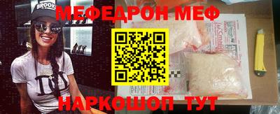 сатива Анжеро-Судженск