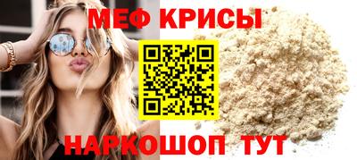 прущие грибы Ярославль