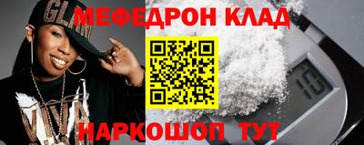 прущий лед Анапа