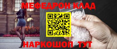 PSILOCYBIN Янаул