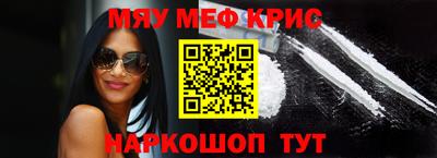 прущий лед Анапа