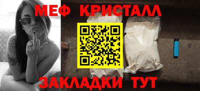 молекула духа Ачхой-Мартан