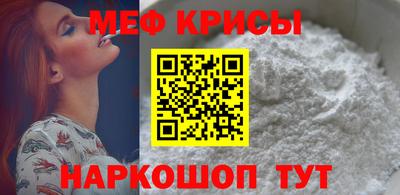 молекула духа Ачхой-Мартан