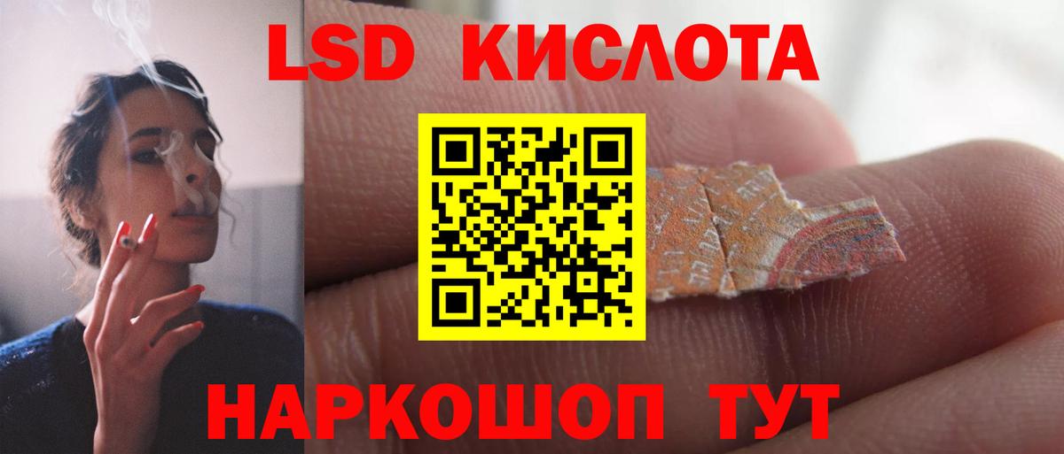 Дедовск  ЛСД экстази  Лсд 25 экстази ecstasy  Вход с VPN  Лсд 25 экстази ecstasy 