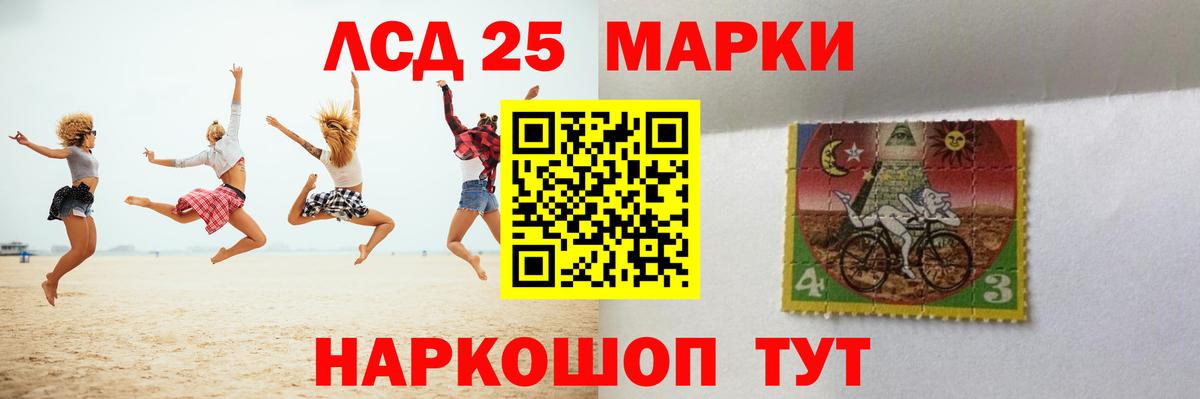 Лсд 25 экстази ecstasy Дедовск
