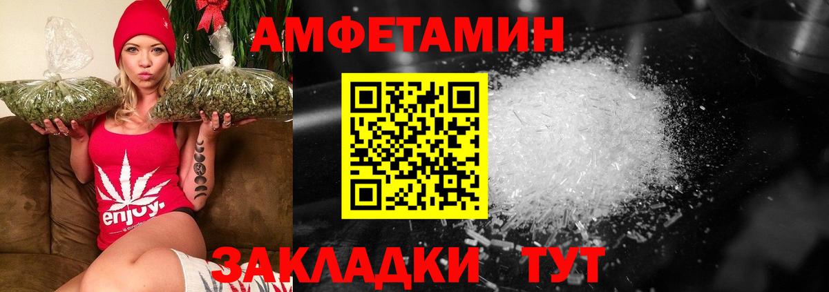 Метамфетамин витя  Вход с VPN  Дедовск 