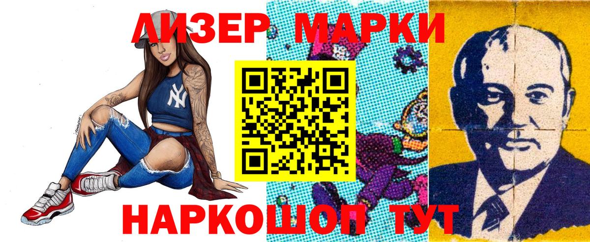 Марки NBOMe 1,5мг  Марки NBOMe 1,5мг  Дедовск  Вход с VPN 