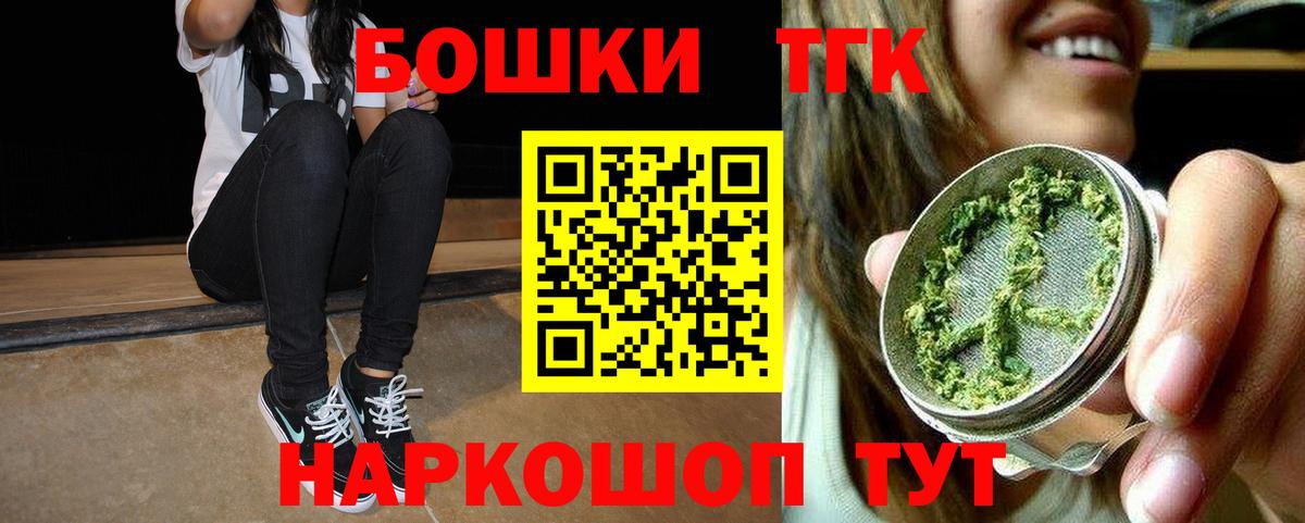 Дедовск  Вход с VPN  Меф   NBOMe  ГАШ  МАРИХУАНА 